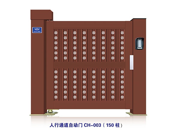 價(jià)格: 元  人行通道自動(dòng)門(mén)CH-003（1