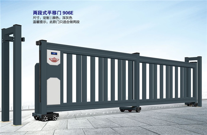 價(jià)格: 元  兩段式平移門(mén)906E